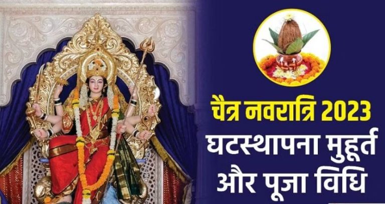 जानिए नवरात्रि में देवी की पूजा में काम आने वाली सामग्री और उनका महत्व