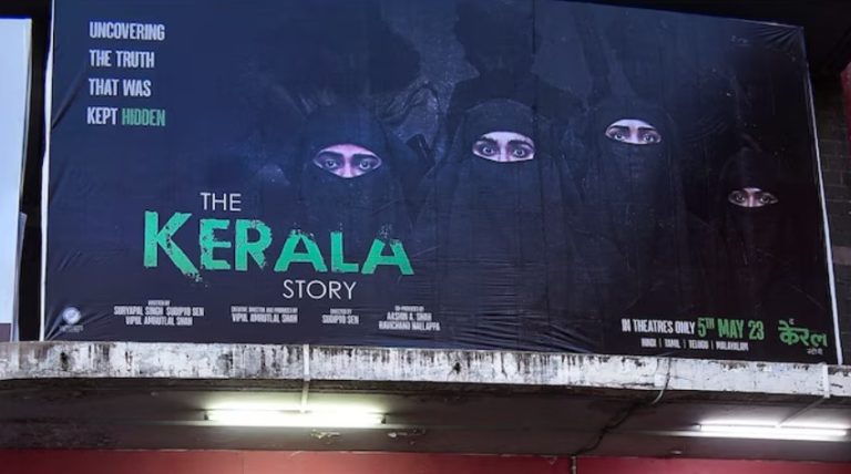 SC ने फिल्म ‘The Kerala Story’ पर रोक लगाने के पश्चिम बंगाल