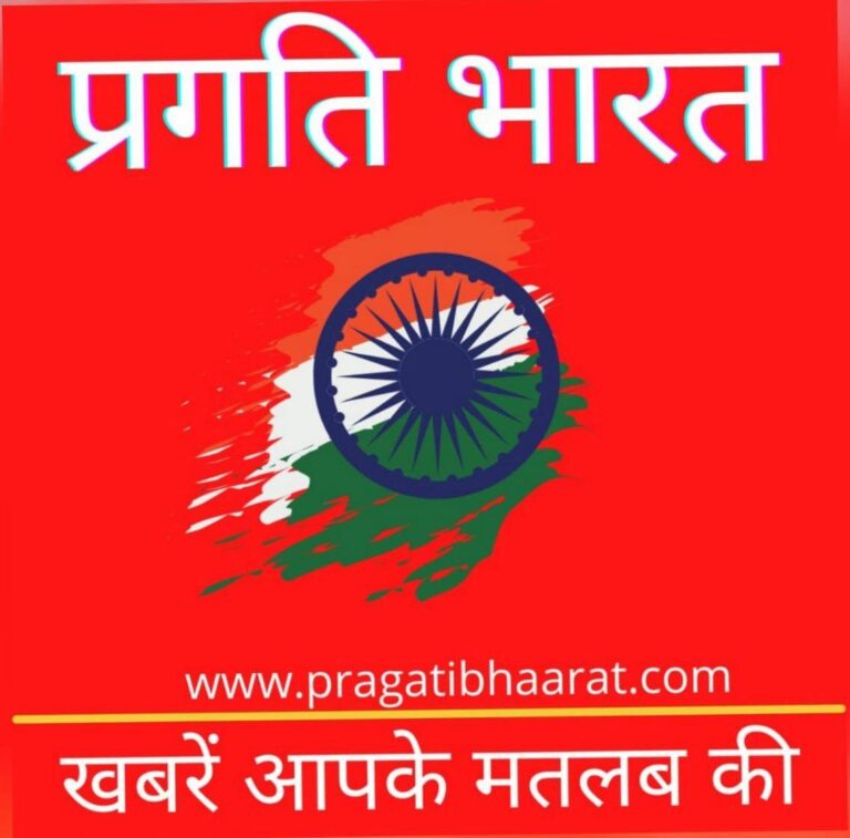 हाथरस डिग्री कॉलेज के प्रोफेसर पर यौन शोषण के आरोप, कोर्ट ने जमानत अर्जी की खारिज